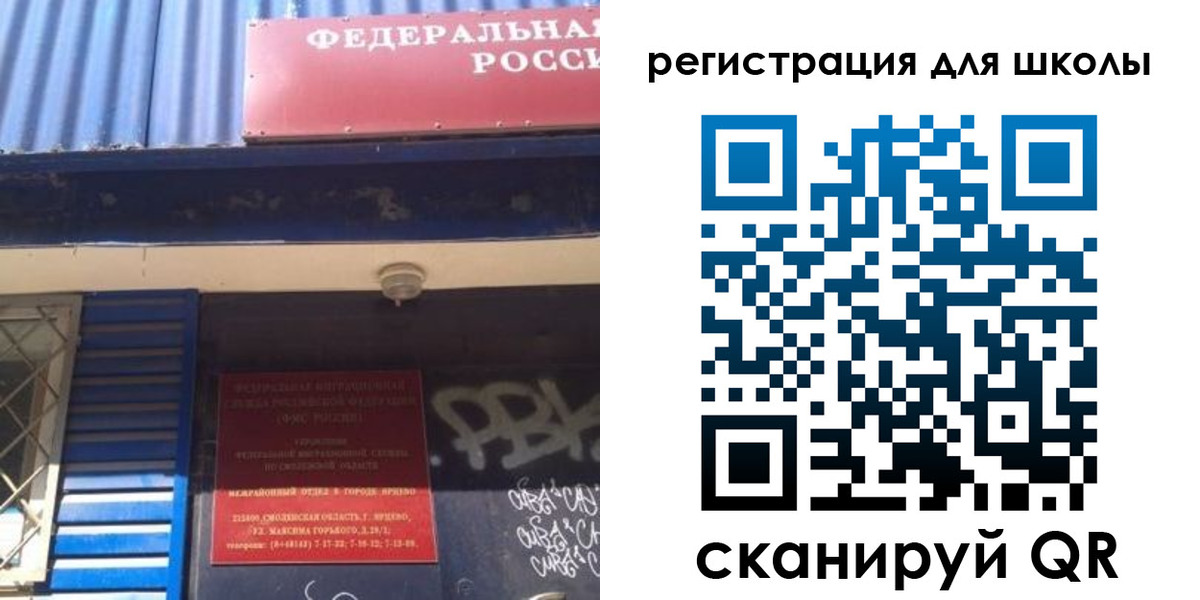 регистрация в Чаплыгине