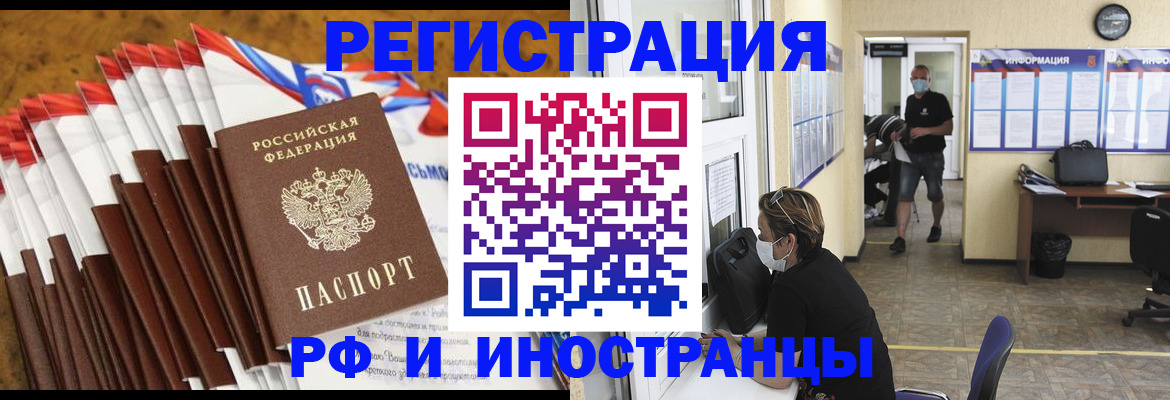 прописка гарантия в Чаплыгине