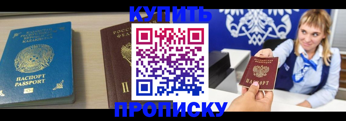 регистрация для школы в Чаплыгине