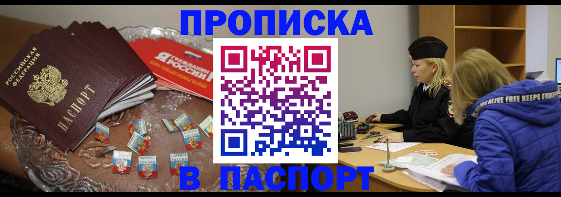 регистрация для дет. сада в Чаплыгине